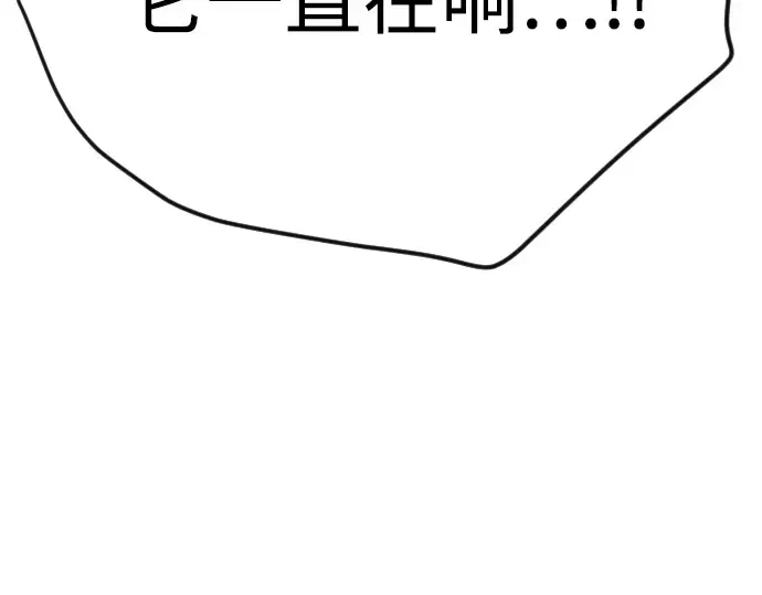 第二季 第101话 第321页