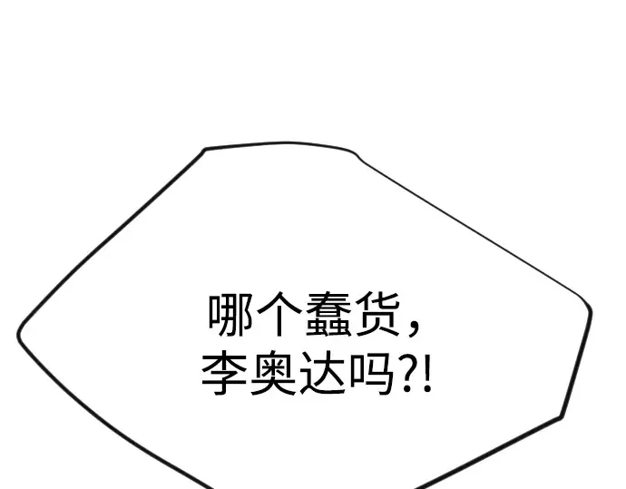 第二季 第101话 第326页