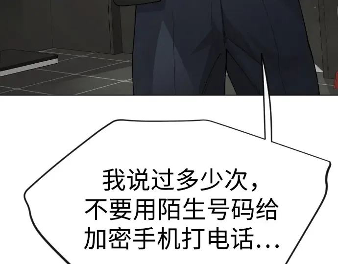 第二季 第101话 第329页