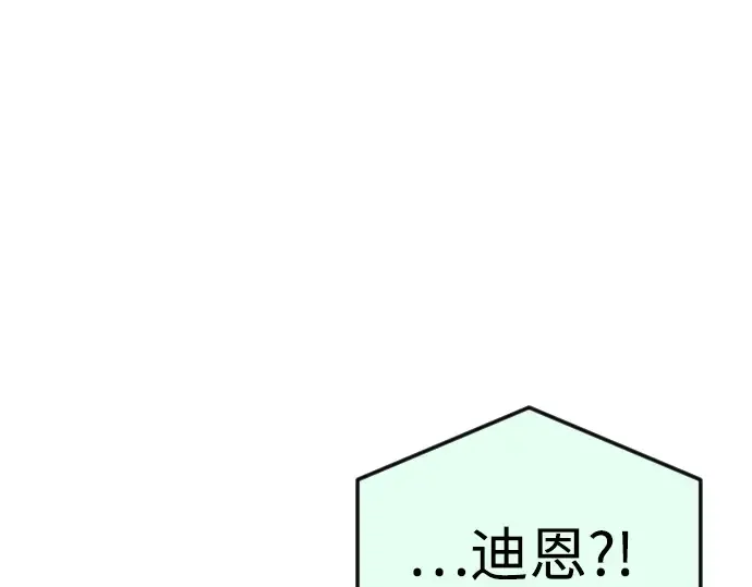 第二季 第101话 第331页