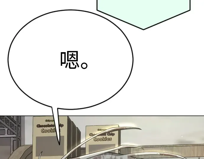 第二季 第101话 第332页