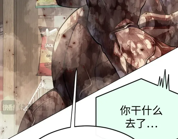 第二季 第101话 第334页