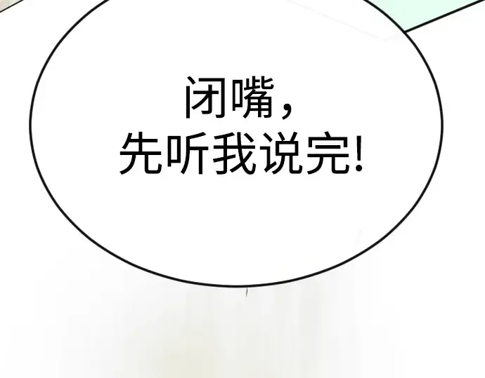 第二季 第101话 第335页