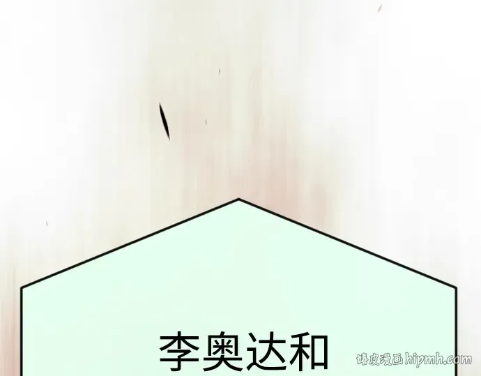 第二季 第101话 第336页