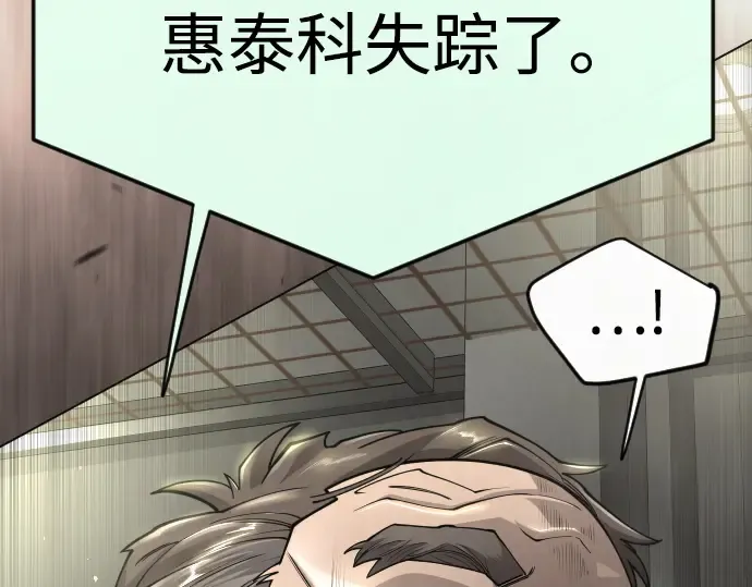 第二季 第101话 第337页