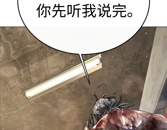 第二季 第101话 第342页