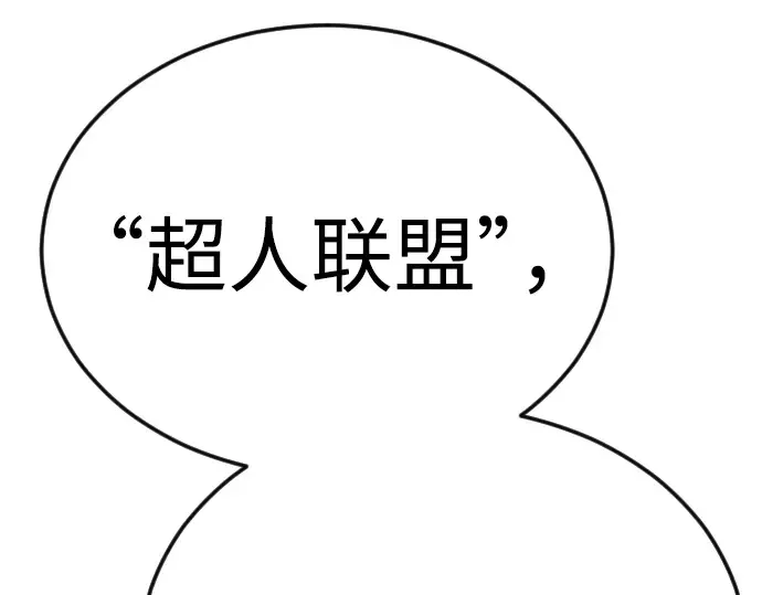 第二季 第101话 第345页