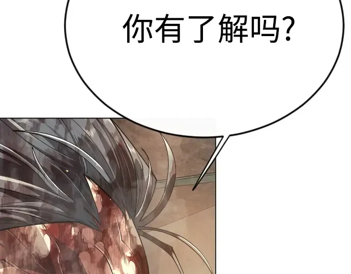第二季 第101话 第346页
