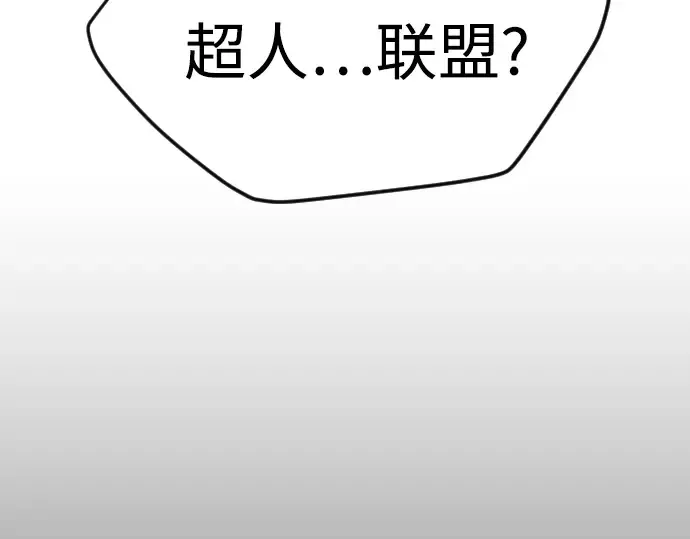 第二季 第101话 第349页