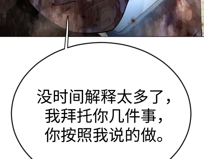 第二季 第101话 第356页