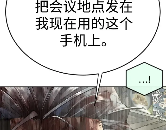第二季 第101话 第358页