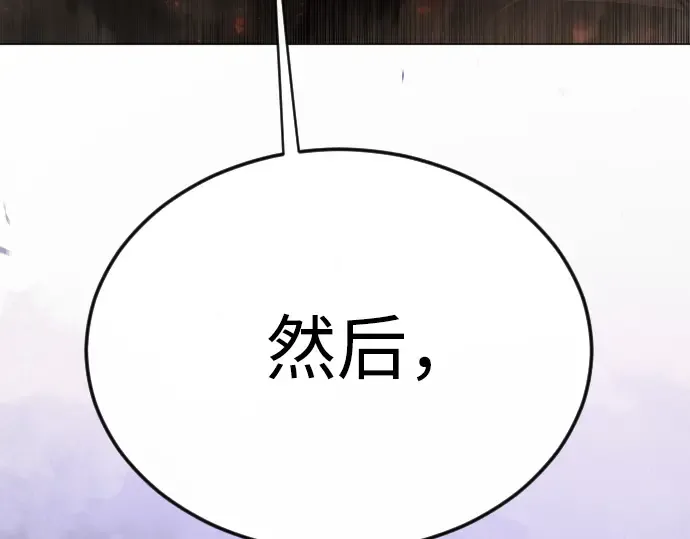 第二季 第101话 第361页