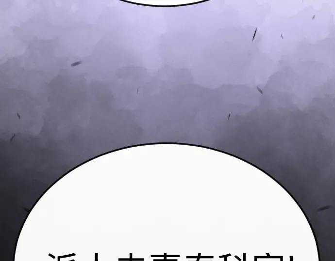 第二季 第101话 第362页