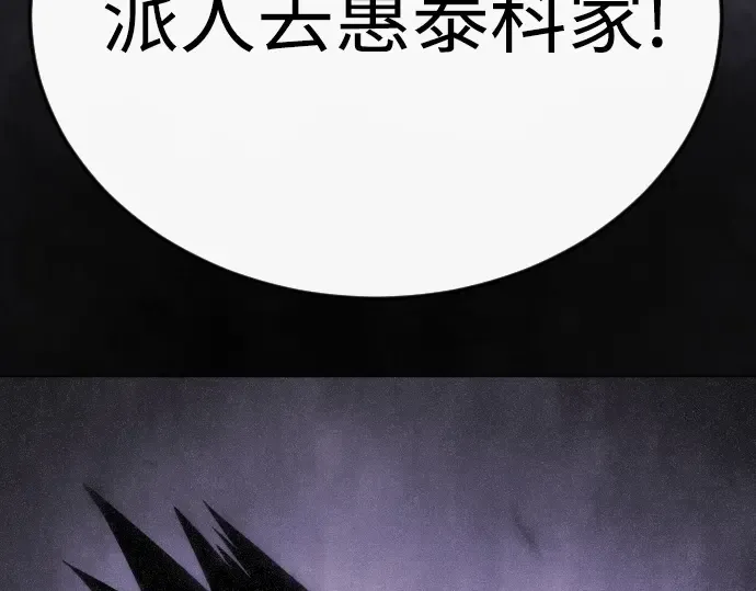 第二季 第101话 第363页