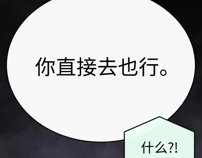 第二季 第101话 第366页