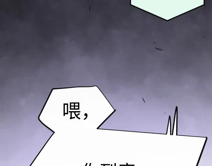 第二季 第101话 第367页