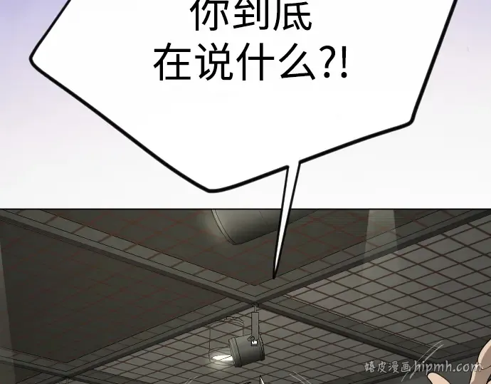 第二季 第101话 第368页