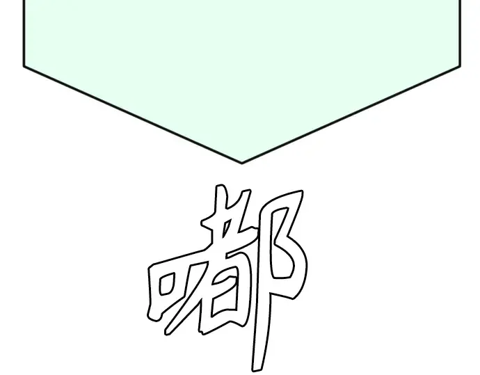 第二季 第101话 第372页