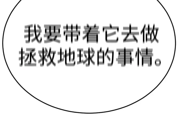第二季 第101话 第385页