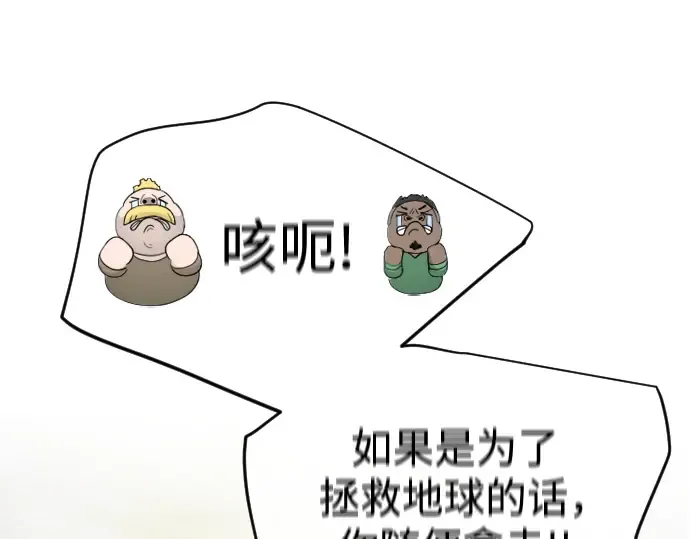 第二季 第101话 第386页