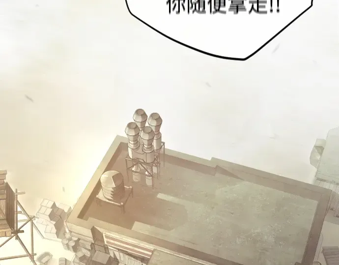 第二季 第101话 第387页