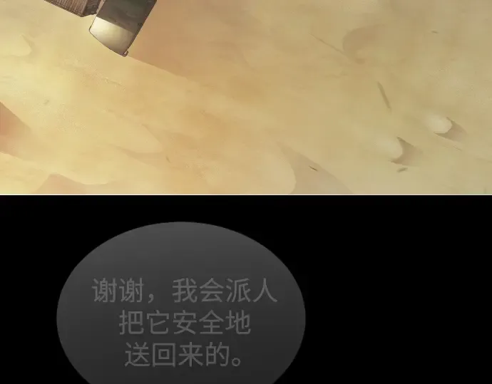 第二季 第101话 第389页