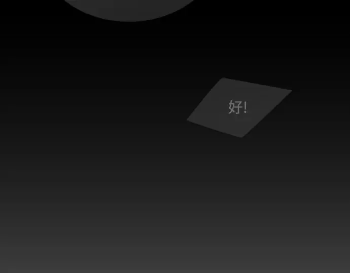 第二季 第101话 第390页