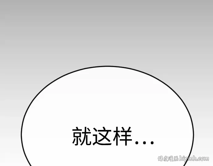 第二季 第101话 第392页