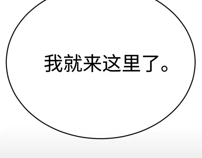 第二季 第101话 第396页