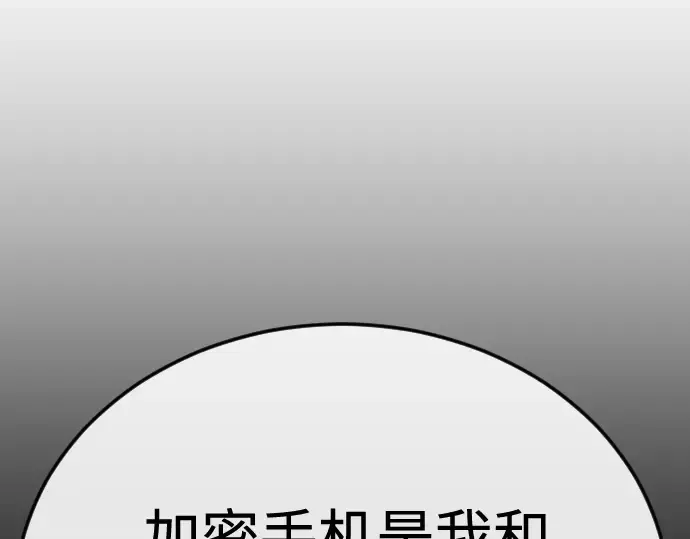 第二季 第101话 第397页