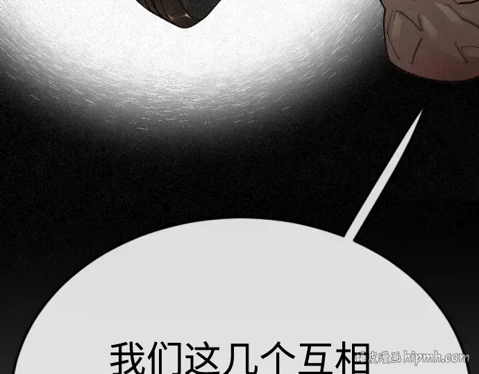 第二季 第101话 第400页