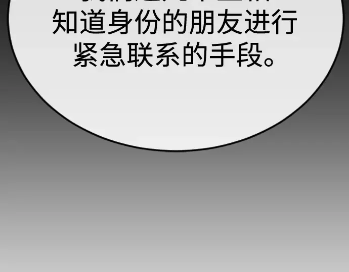 第二季 第101话 第401页