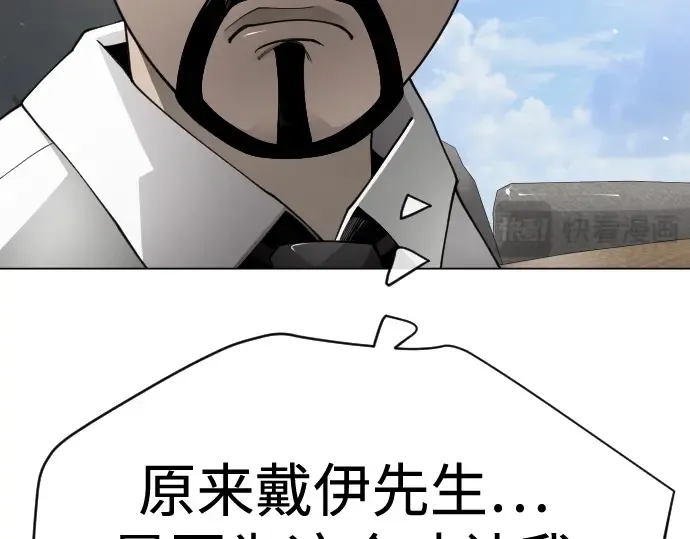 第二季 第101话 第404页