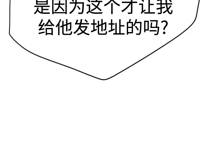 第二季 第101话 第405页