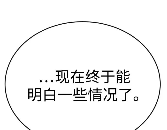 第二季 第101话 第406页