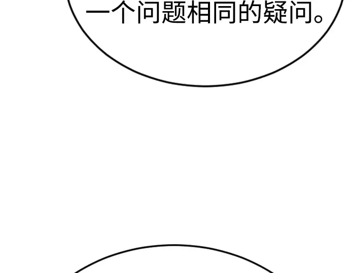 第二季 第101话 第410页