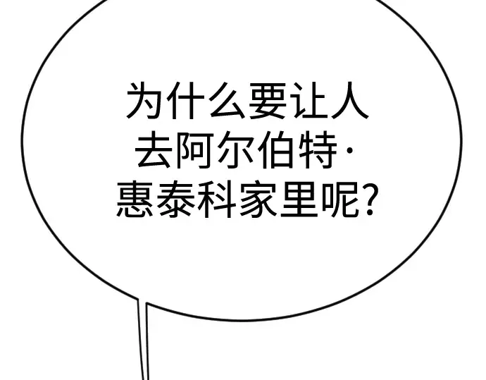 第二季 第101话 第411页
