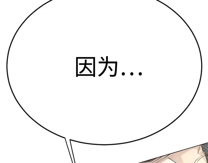 第二季 第101话 第415页