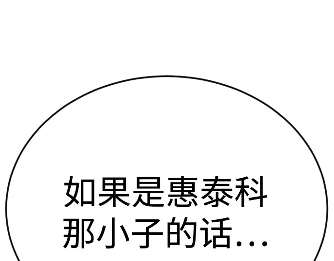第二季 第101话 第417页
