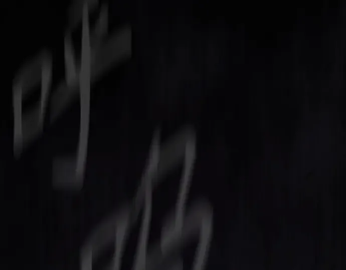 第二季 第101话 第423页