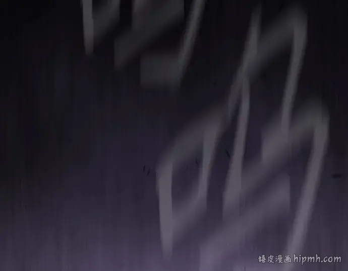 第二季 第101话 第424页