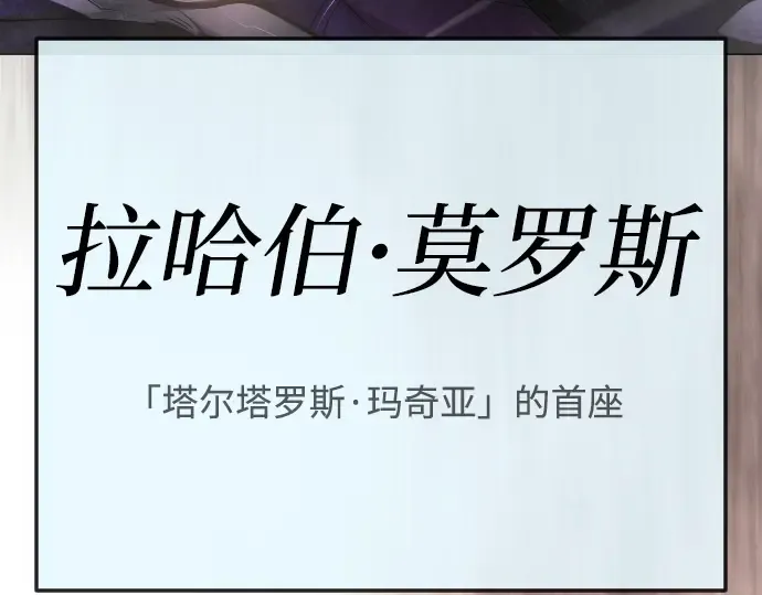 第二季 第101话 第435页