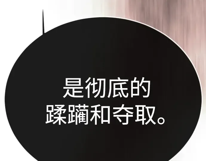 第二季 第101话 第436页