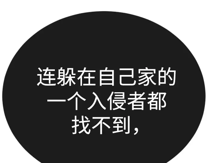 第二季 第101话 第439页