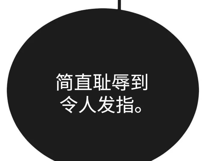 第二季 第101话 第443页