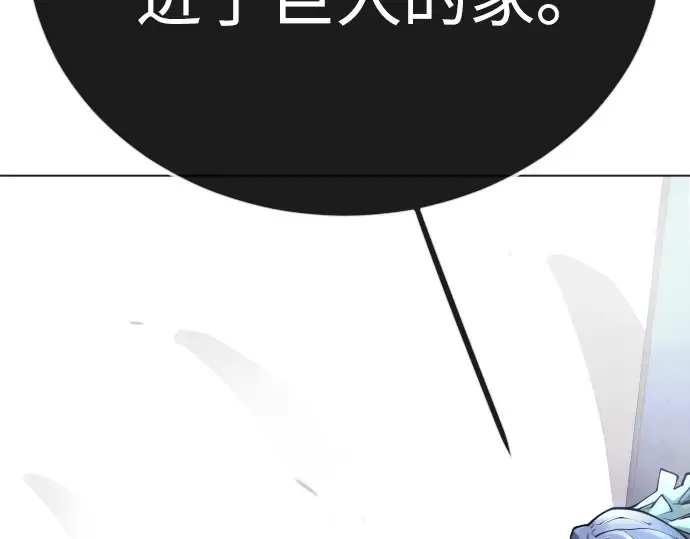 第二季 第101话 第445页