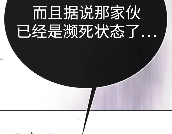 第二季 第101话 第449页