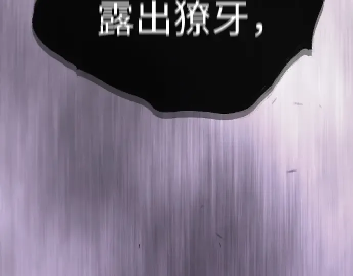 第二季 第101话 第453页