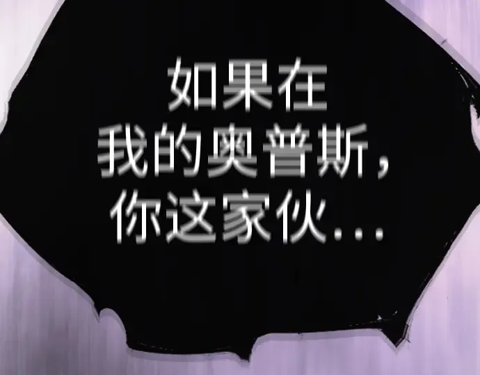 第二季 第101话 第457页