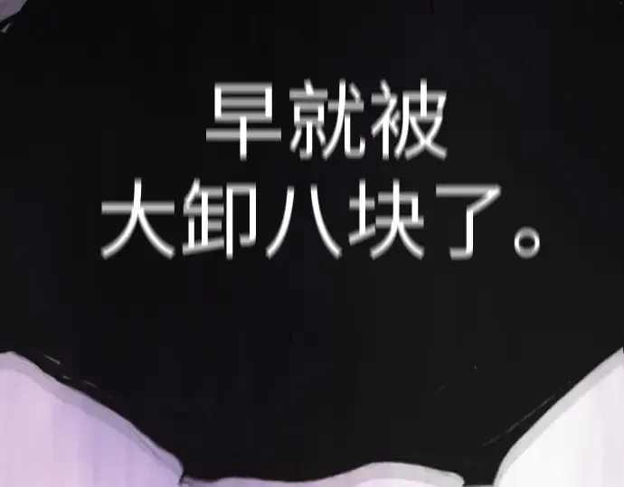 第二季 第101话 第462页